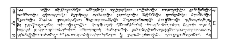 File:Terdzo-KI-014-1.pdf