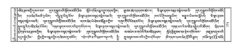 File:Terdzo-KI-014-1.pdf