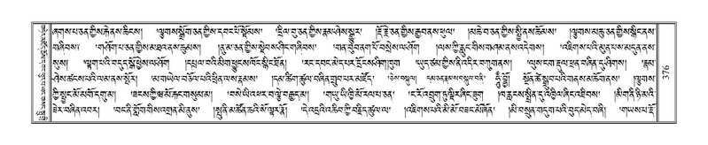 File:Terdzo-KI-014-1.pdf