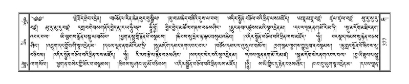 File:Terdzo-KI-014-1.pdf