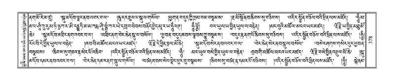 File:Terdzo-KI-014-1.pdf