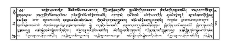 File:Terdzo-KI-014-1.pdf