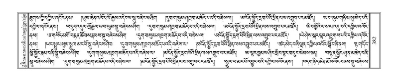 File:Terdzo-KI-014-1.pdf