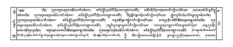 File:Terdzo-KI-014-1.pdf