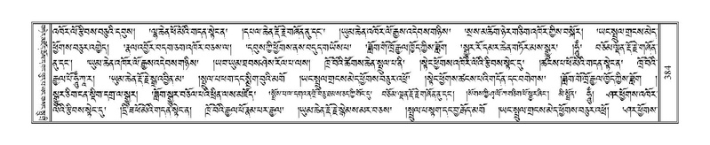 File:Terdzo-KI-014-1.pdf