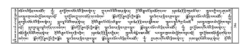 File:Terdzo-KI-014-1.pdf