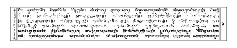 File:Terdzo-KI-014-1.pdf