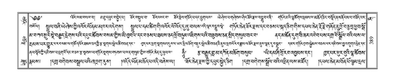 File:Terdzo-KI-014-1.pdf