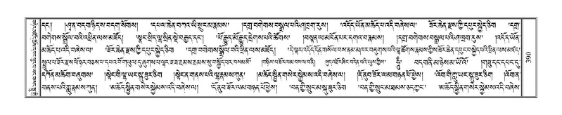 File:Terdzo-KI-014-1.pdf