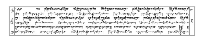 File:Terdzo-KI-014-1.pdf