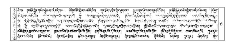 File:Terdzo-KI-014-1.pdf