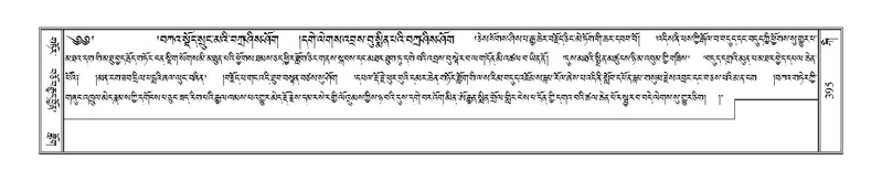 File:Terdzo-KI-014-1.pdf