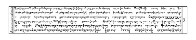 File:Terdzo-KI-014-1.pdf