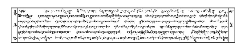 File:Terdzo-KI-014-1.pdf