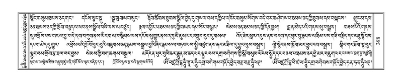 File:Terdzo-KI-014-1.pdf