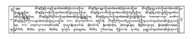 File:Terdzo-KI-014-1.pdf