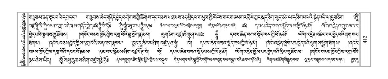 File:Terdzo-KI-015.pdf