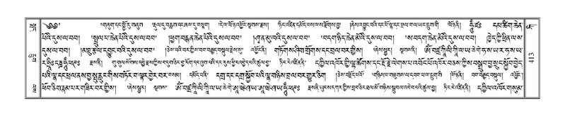 File:Terdzo-KI-015.pdf