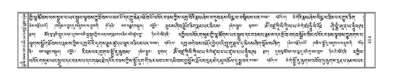 File:Terdzo-KI-015.pdf