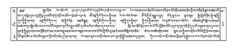 File:Terdzo-KI-015.pdf