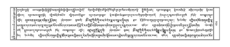 File:Terdzo-KI-015.pdf