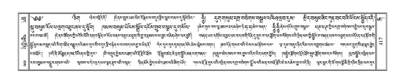 File:Terdzo-KI-015.pdf