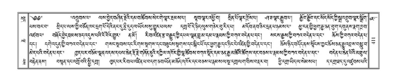 File:Terdzo-KI-015.pdf