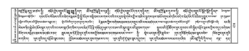 File:Terdzo-KI-017-1.pdf