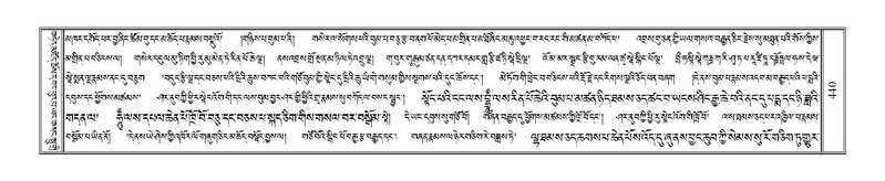 File:Terdzo-KI-017-1.pdf