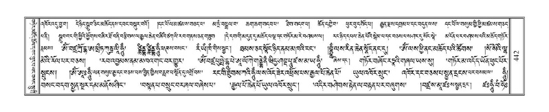 File:Terdzo-KI-017-1.pdf