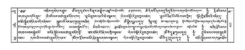 File:Terdzo-KI-017-1.pdf