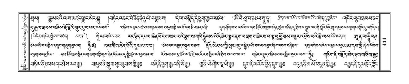 File:Terdzo-KI-017-1.pdf