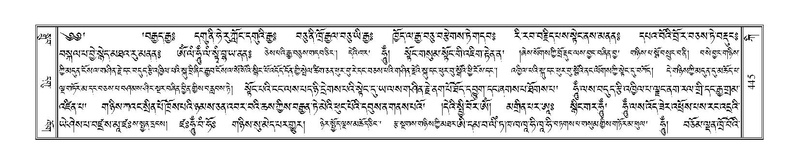 File:Terdzo-KI-017-1.pdf