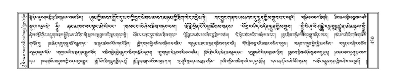 File:Terdzo-KI-017-1.pdf