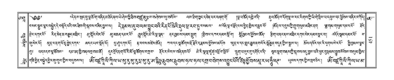 File:Terdzo-KI-017-1.pdf