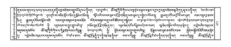 File:Terdzo-KI-017-1.pdf