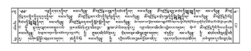 File:Terdzo-KI-017-1.pdf