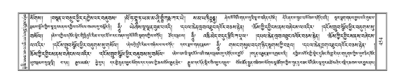 File:Terdzo-KI-017-1.pdf