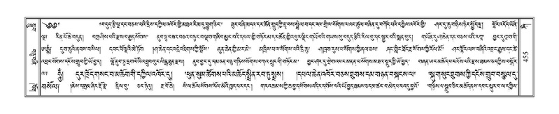 File:Terdzo-KI-017-1.pdf