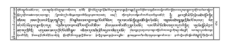 File:Terdzo-KI-017-1.pdf