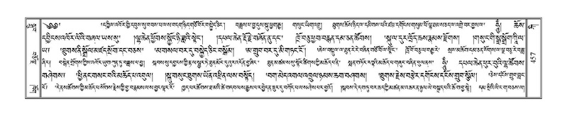 File:Terdzo-KI-017-1.pdf