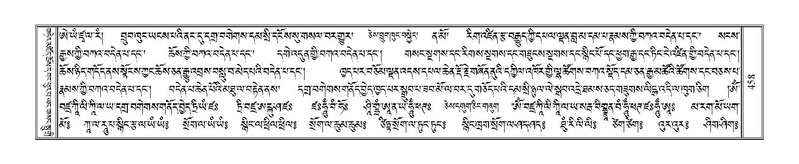 File:Terdzo-KI-017-1.pdf