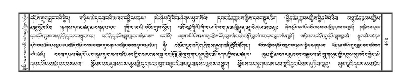 File:Terdzo-KI-017-1.pdf