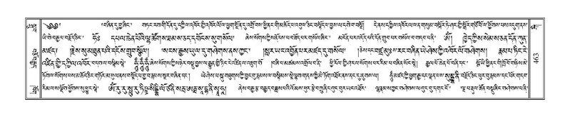 File:Terdzo-KI-017-1.pdf