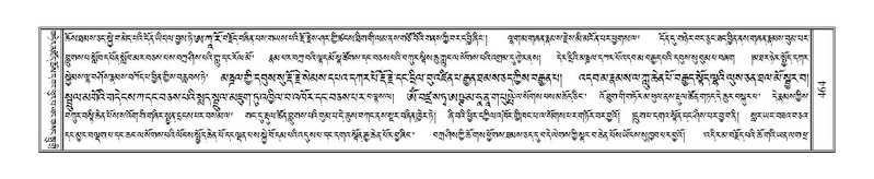 File:Terdzo-KI-017-1.pdf