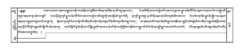 File:Terdzo-KI-017-1.pdf