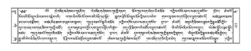 File:Terdzo-KI-017-1.pdf