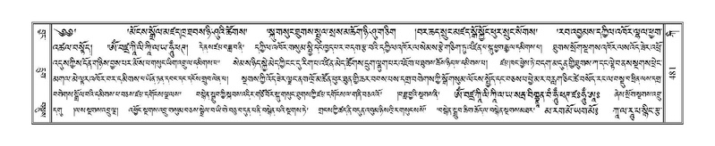 File:Terdzo-KI-018.pdf