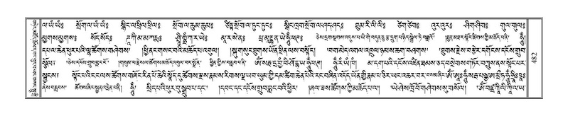 File:Terdzo-KI-018.pdf