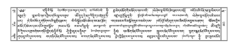 File:Terdzo-KI-018.pdf